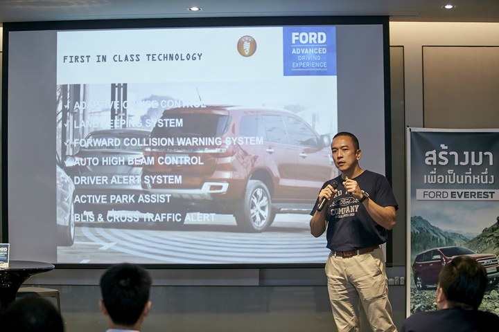 Ford Advanced Driving Experience2